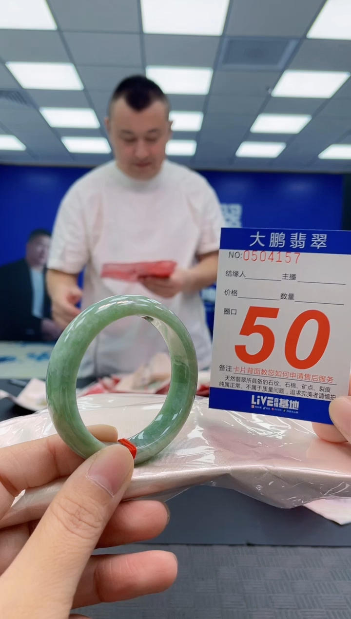 未镶嵌手镯翡翠AAAAAAAAAA