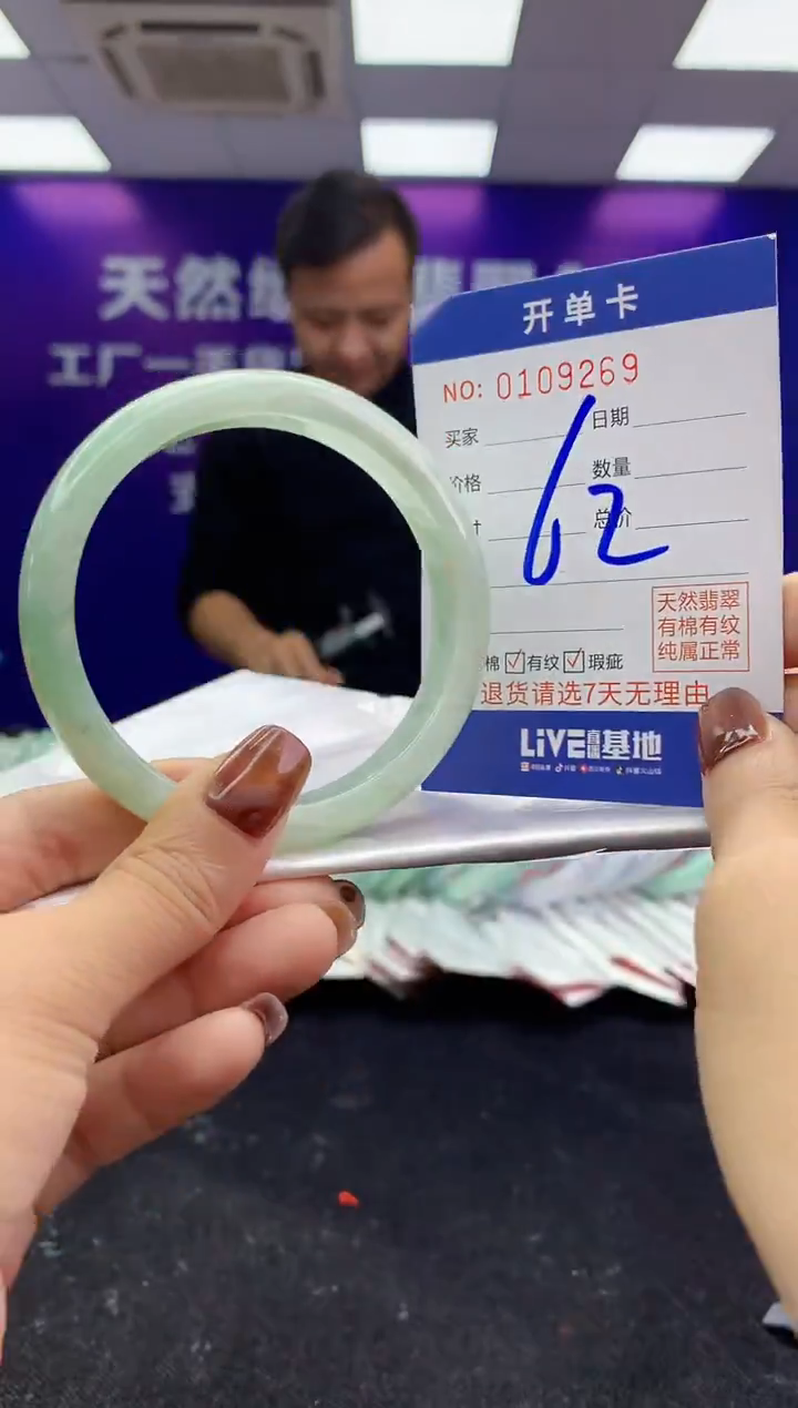 未镶嵌手镯翡翠AAAAAAAAAAAA