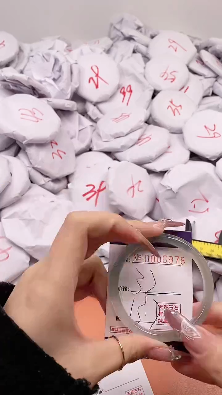 【闪购商品】玛瑙/玉髓手镯未镶嵌6978