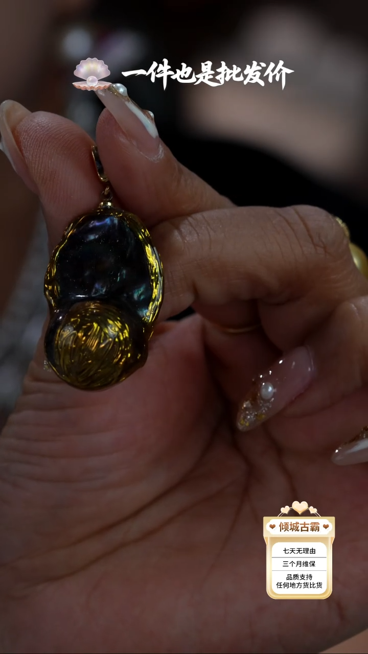 未镶嵌淡水珍珠吊坠【不含链】794