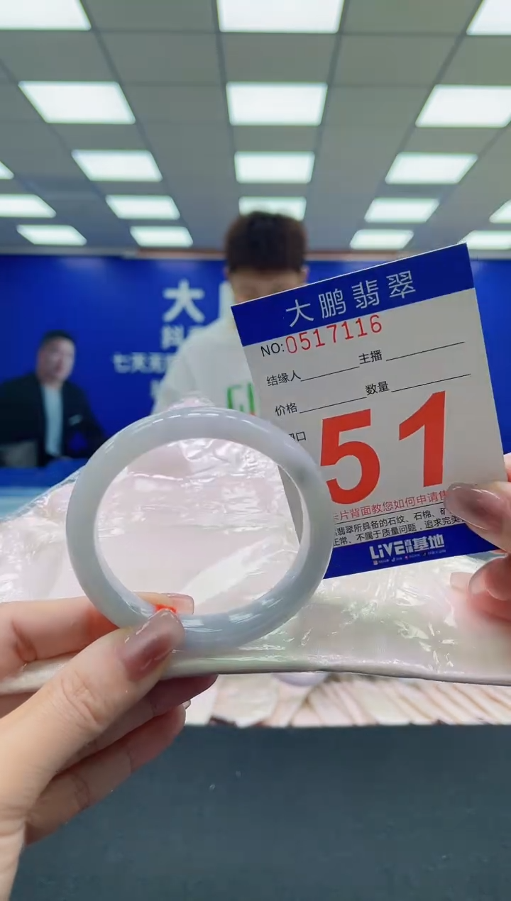 未镶嵌手镯翡翠 AAAAAAAAAA