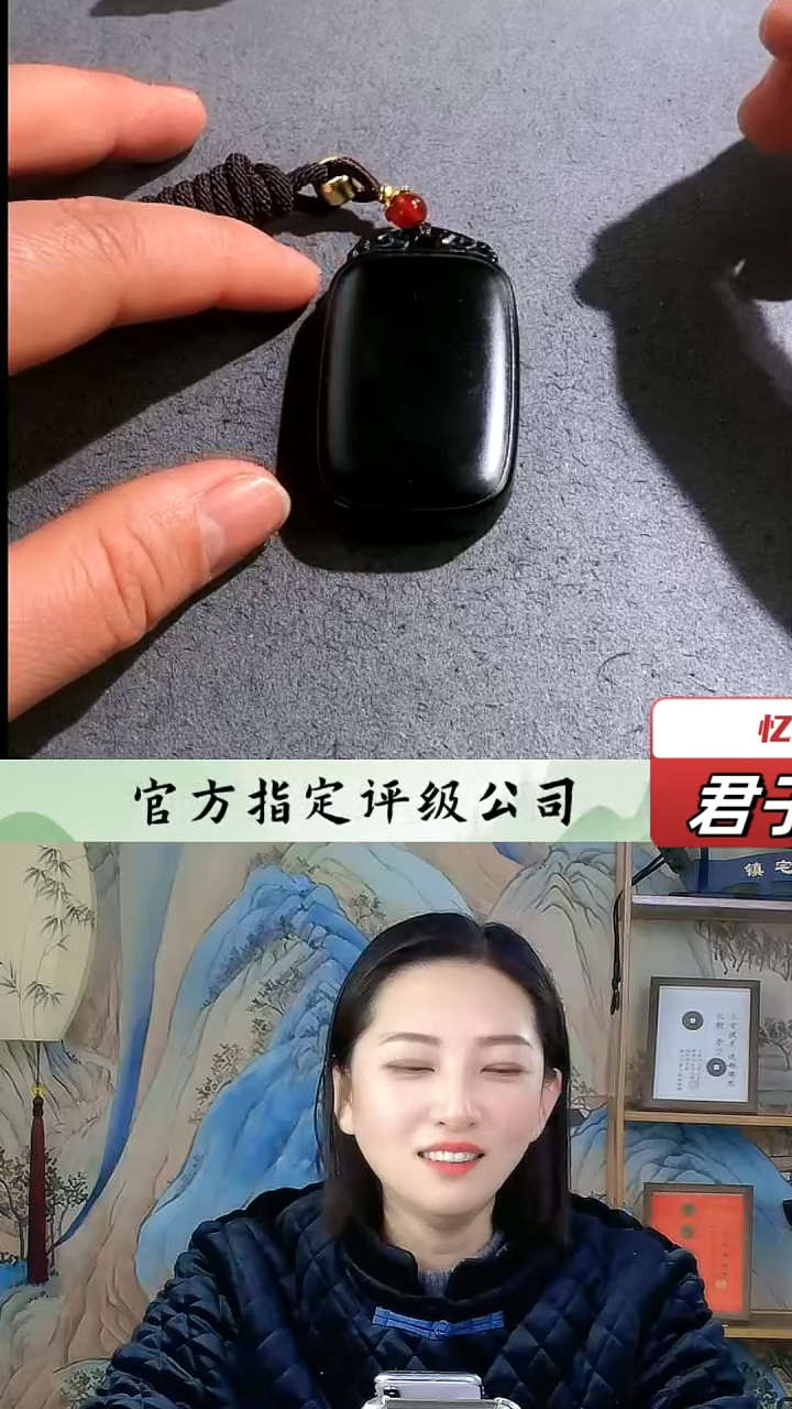 【闪购商品】和田玉无事牌（文物资质，安心选购）忆声