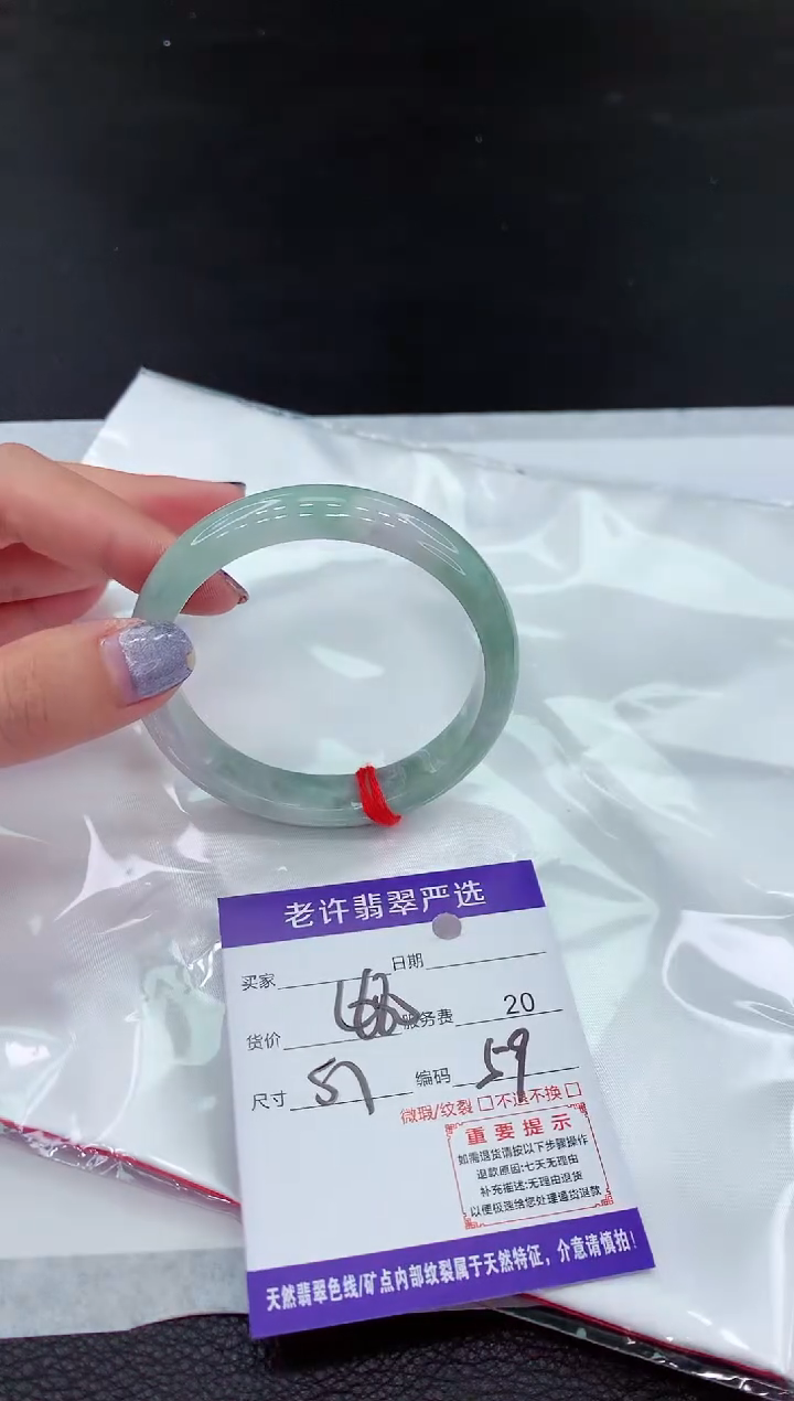 【闪购商品】翡翠未镶嵌手镯1111111111111