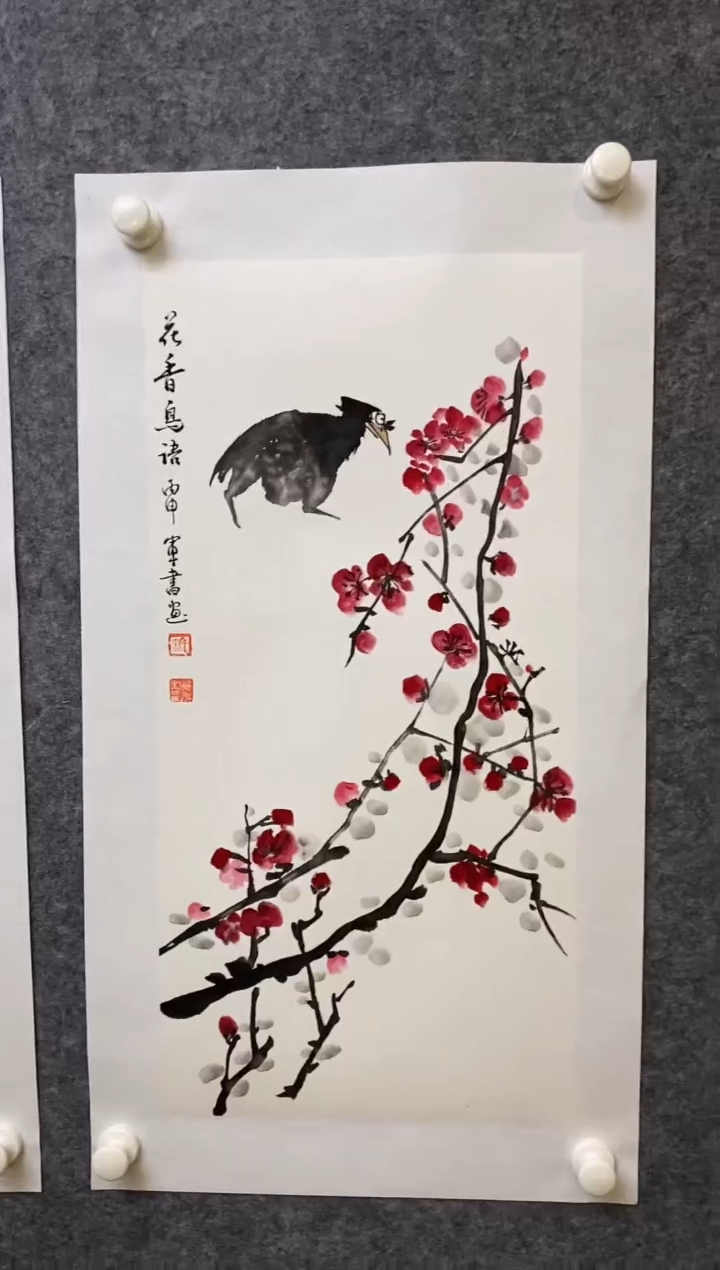 【闪购商品】书法WJS 0002 5555