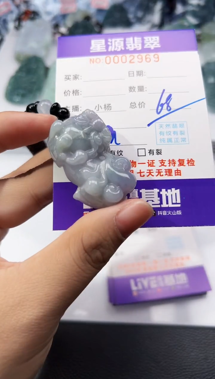 【闪购商品】翡翠颈饰未镶嵌吊坠