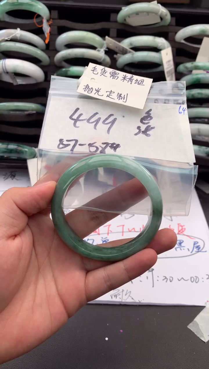 【闪购商品】定制翡翠未镶嵌毛货需精细抛光+多人