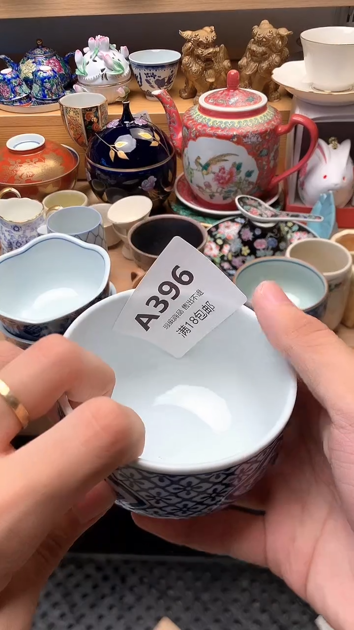 ?*纪万中古 闪购类型 定向 道纪