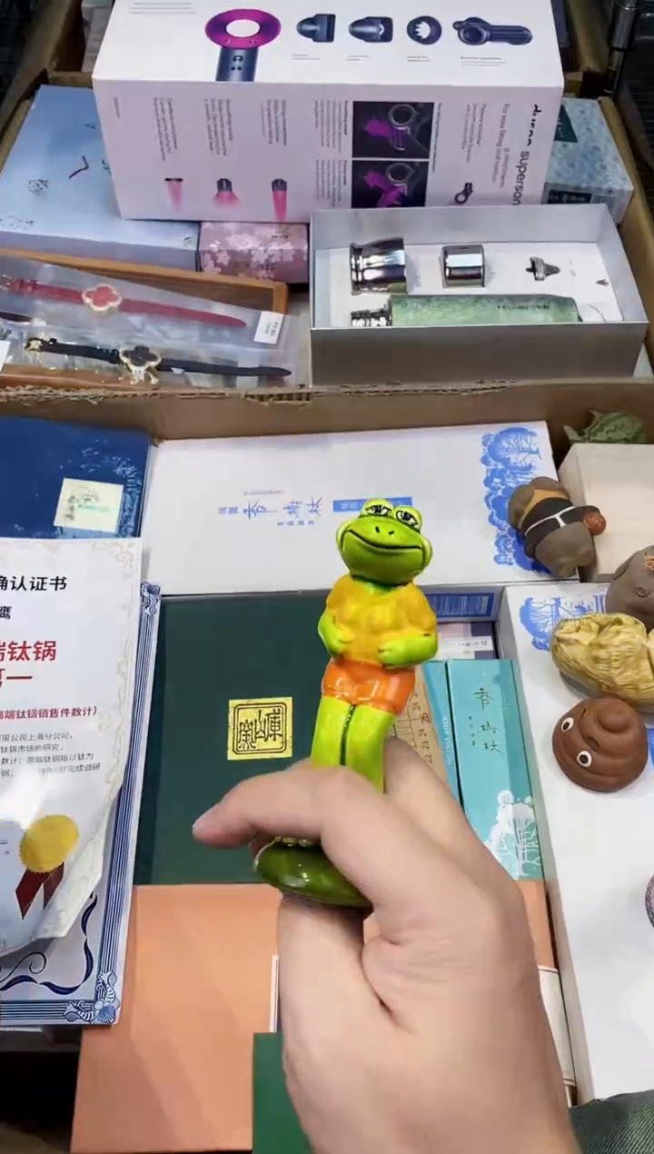 【闪购商品】瓷片都是我的大宝贝儿瓷器.荔枝