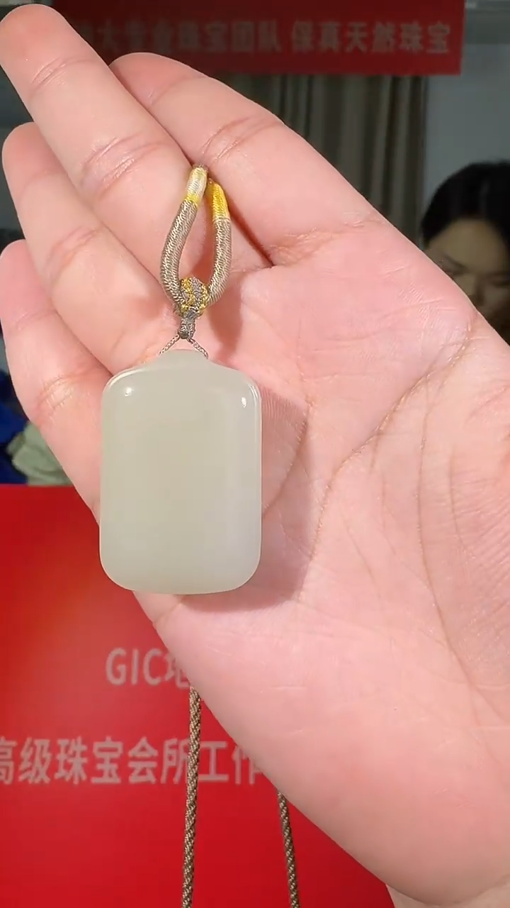 【闪购商品】和田玉吊坠(不含链)未镶嵌和田玉晴水无事牌吊坠