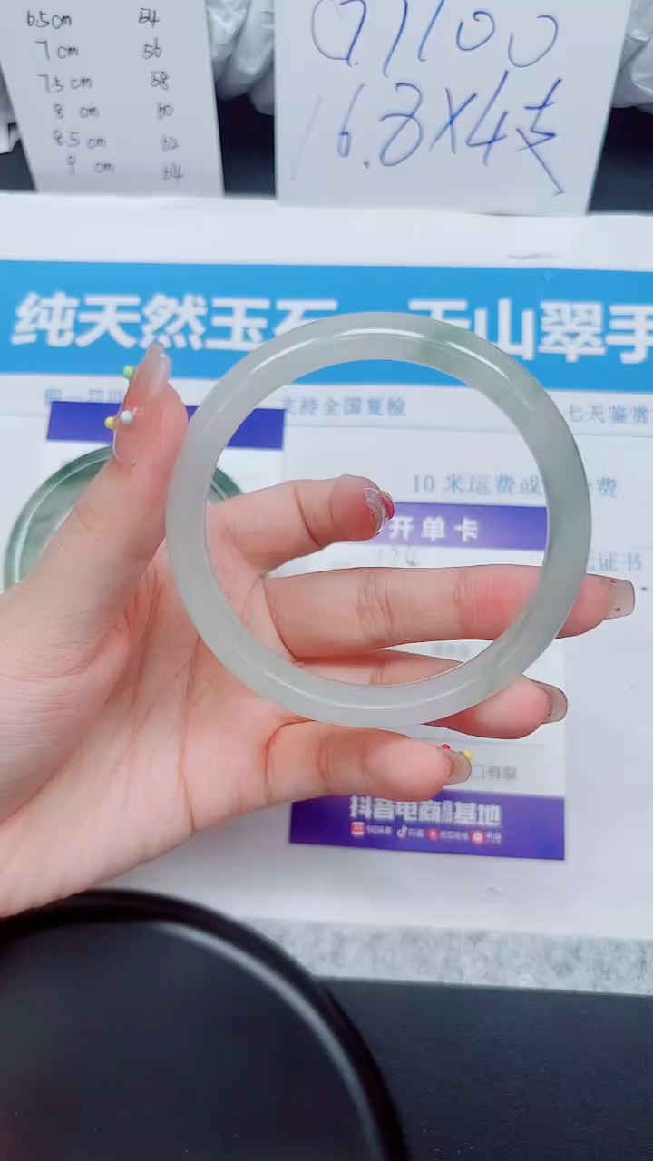 石英质玉手镯未镶嵌124-59