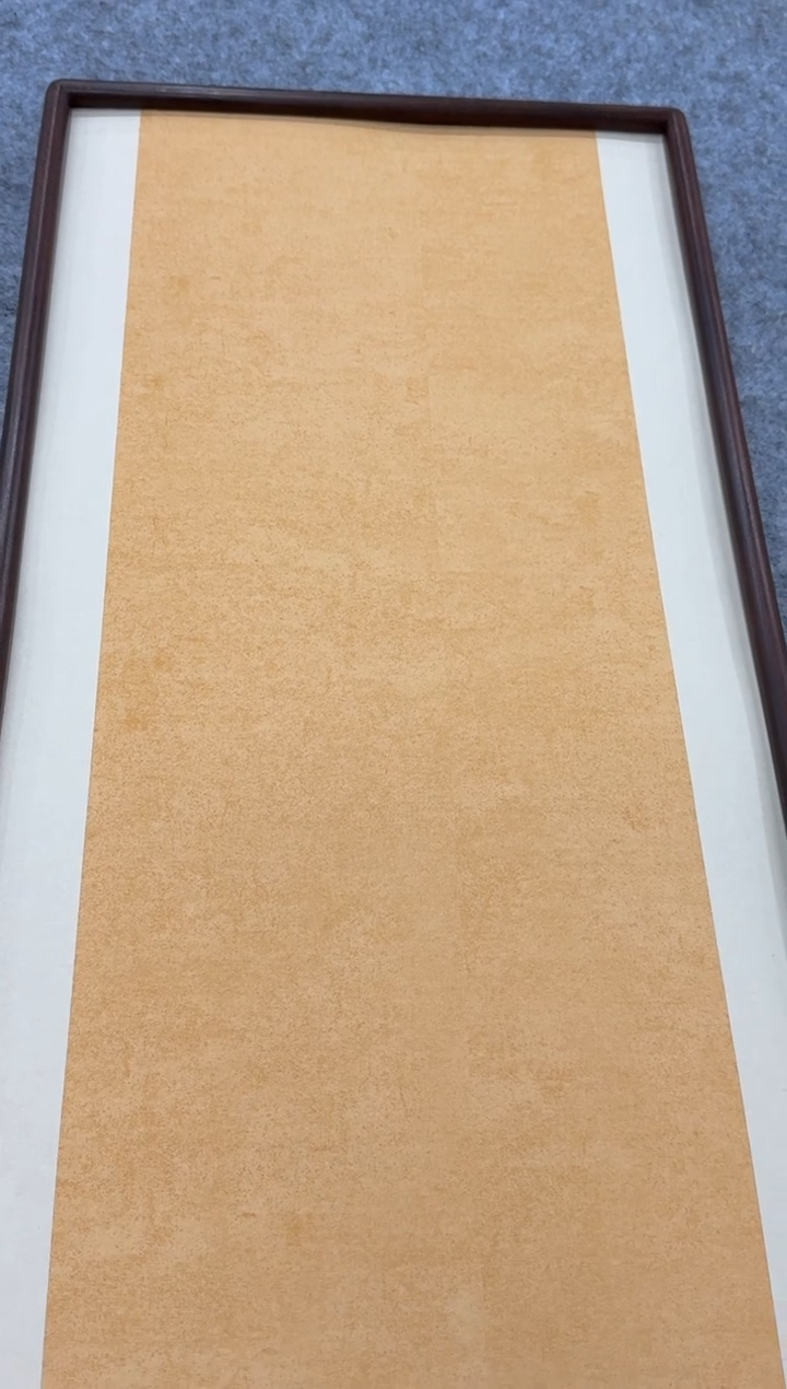 书法定制咏怀字画结合---赵建民老师35*68进口实木画框