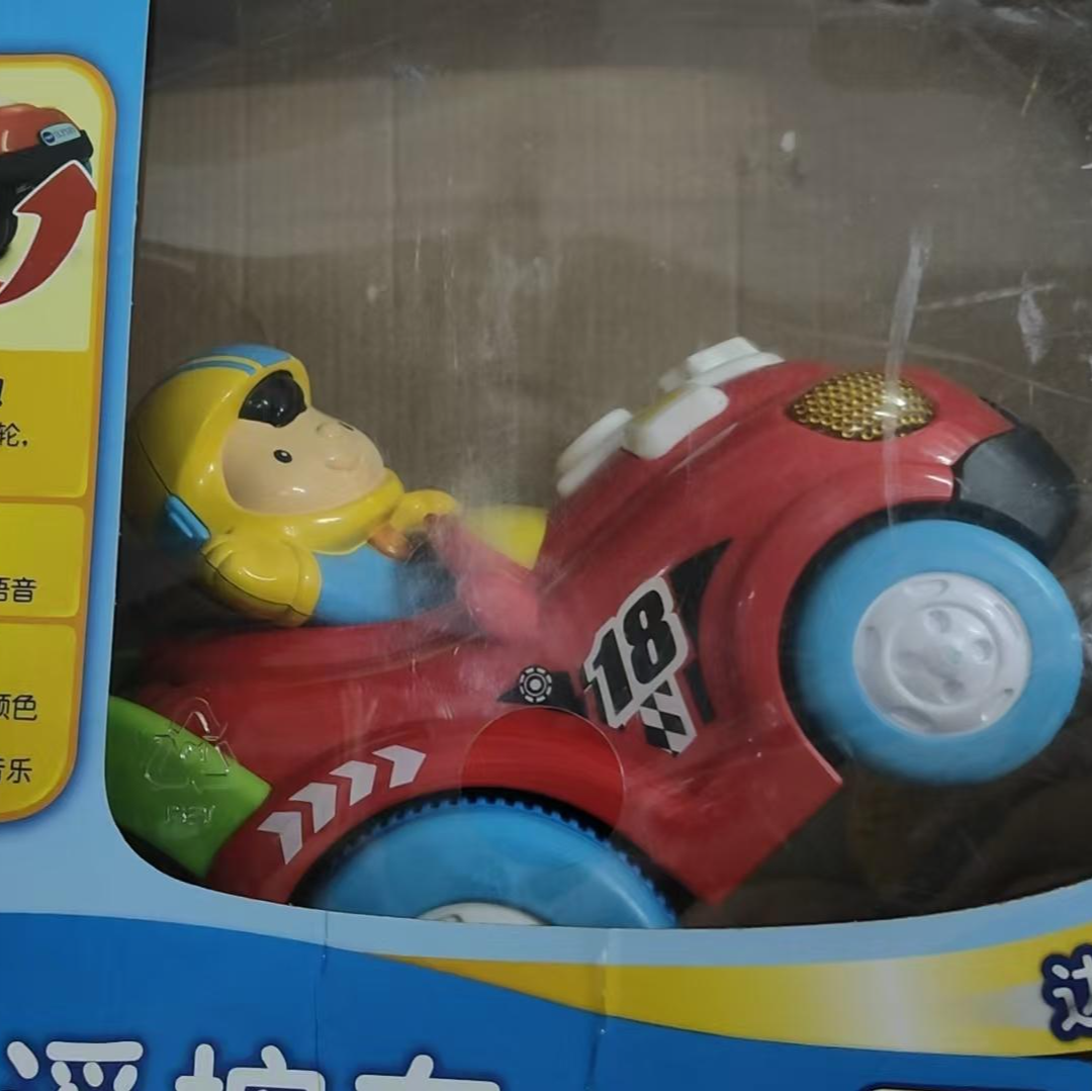 伟易达炫舞遥控车（清仓 盒损 介意勿拍！）