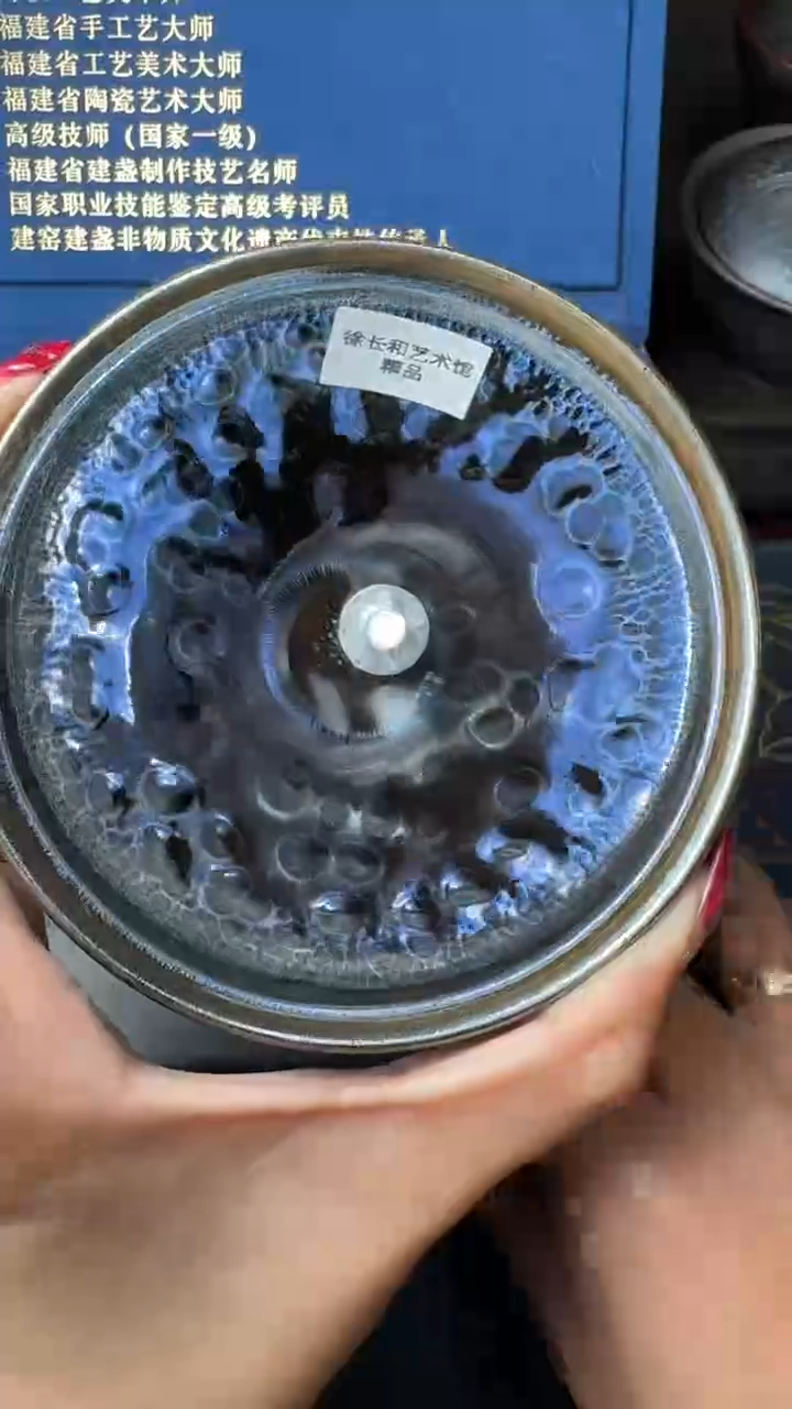 【闪购商品】茶盏徐长和诸天星曜135