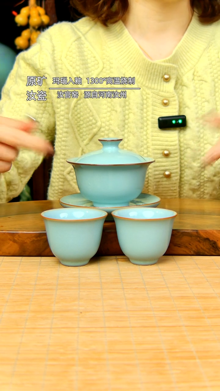 【闪购商品】天青全手工九钉元宝盖碗