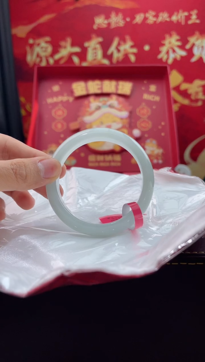 【闪购商品】翡翠手镯未镶嵌3翡翠手镯