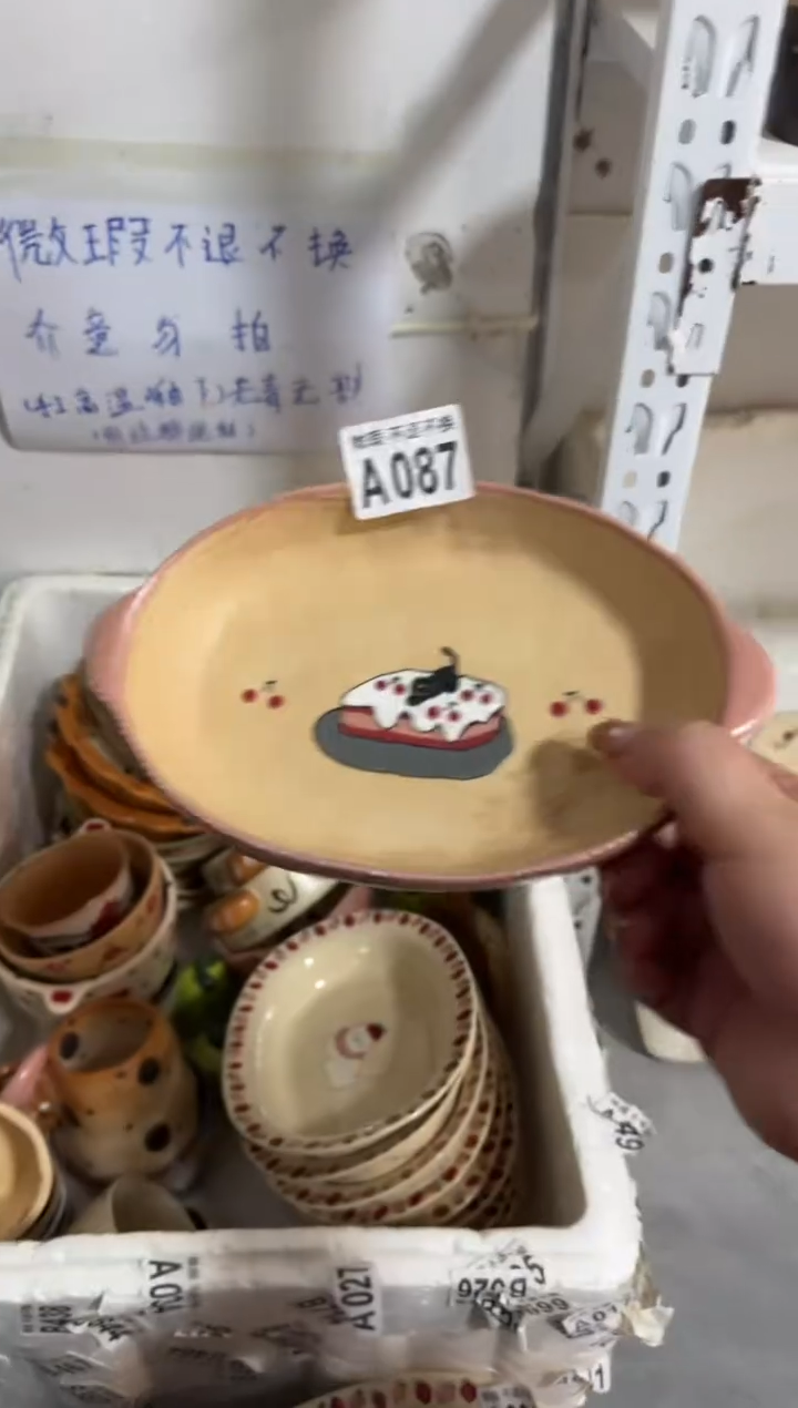 陶瓷087【微瑕介意勿拍高温陶瓷】