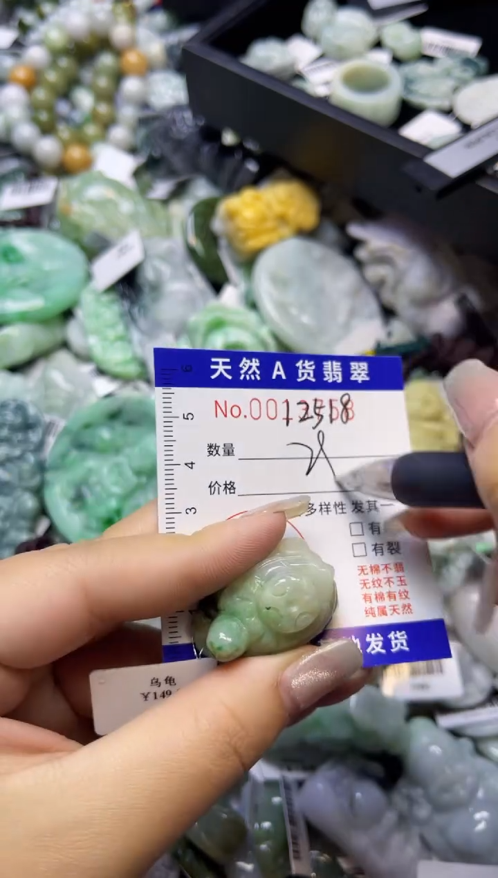 【闪购商品】翡翠颈饰未镶嵌00012518