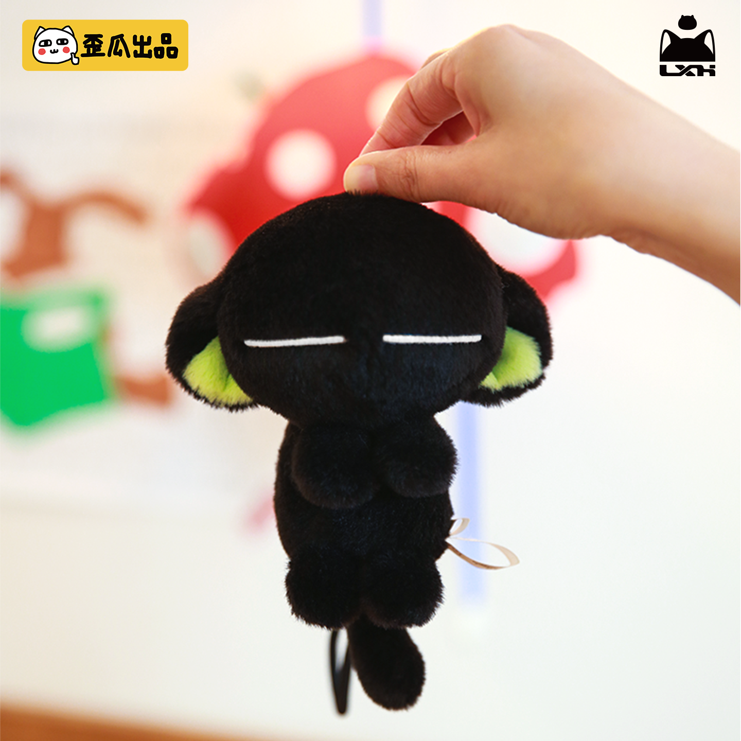 【新品】罗小黑战记拎走小黑毛绒挂件官方正版动漫周边