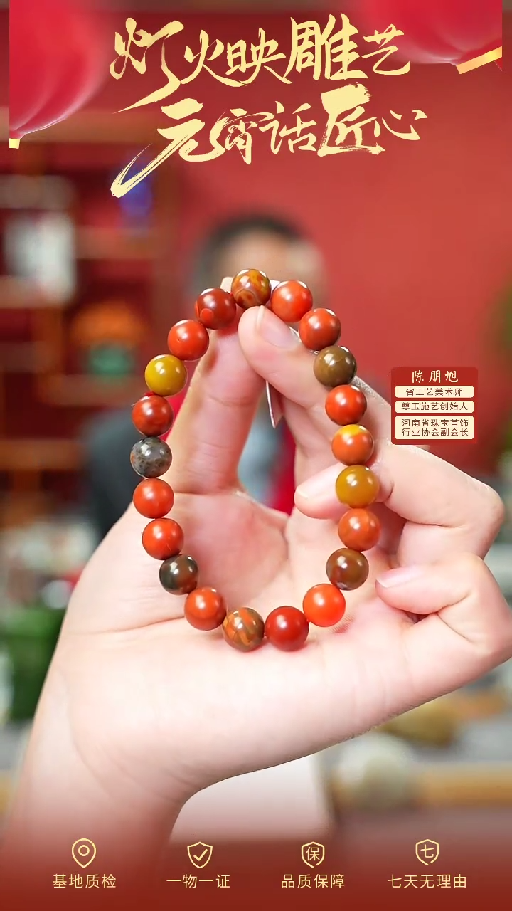 【闪购商品】南红玛瑙手串未镶嵌cz