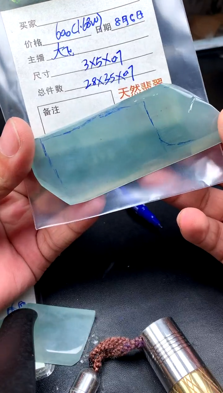 定制翡翠未镶嵌定制翡翠多样性发货不退不换