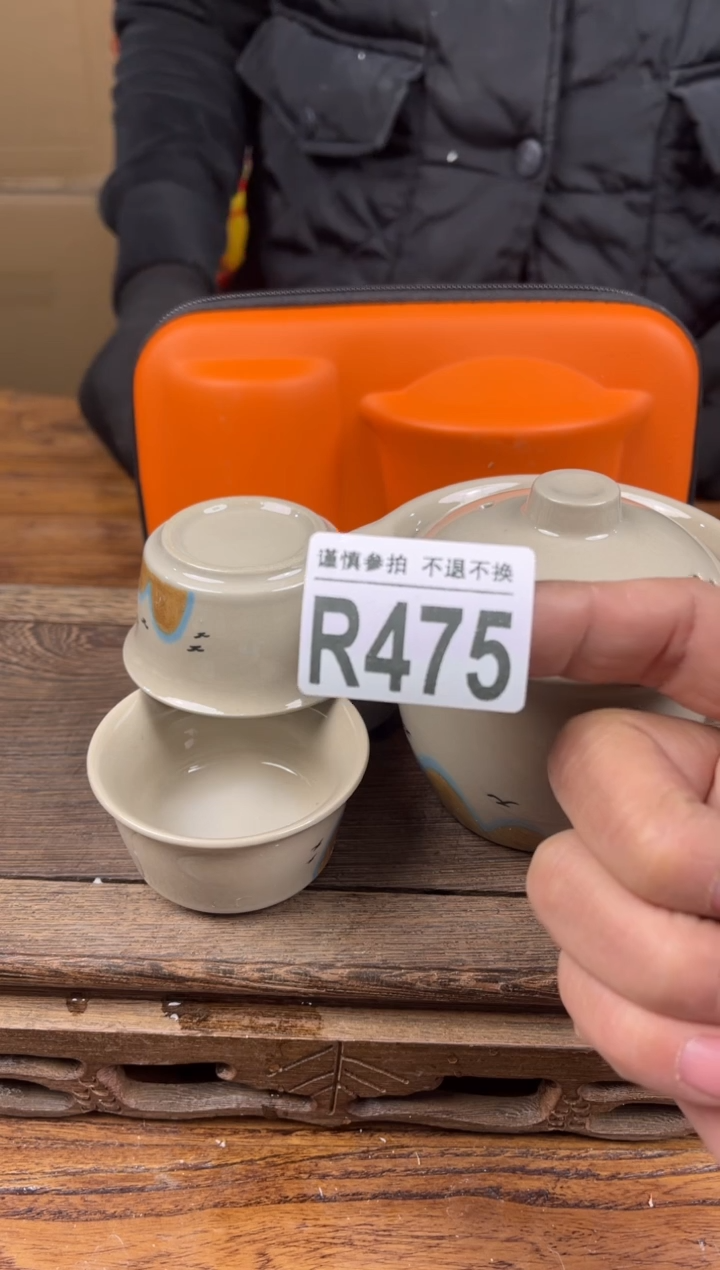 【闪购商品】瓷器茶具商品瓷器物品475