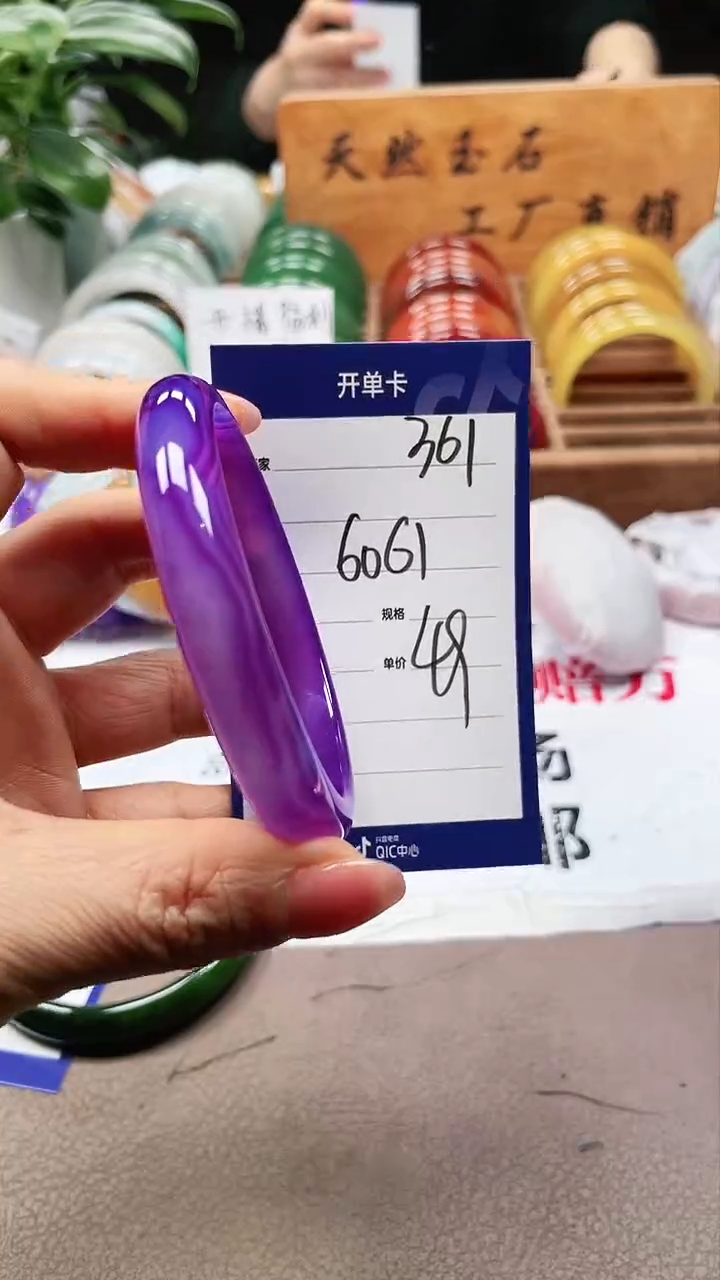 【闪购商品】玛瑙/玉髓手镯未镶嵌a361 6061多样性发货