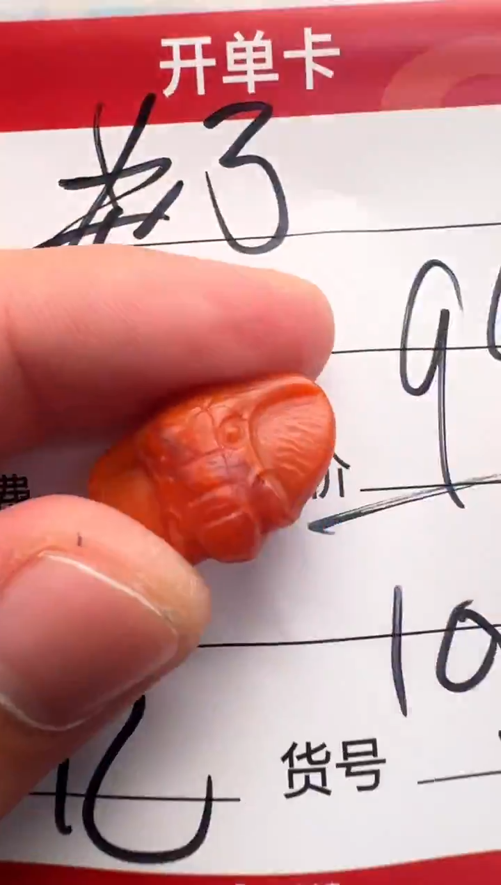 未镶嵌南红玛瑙挂件老*配饰配饰