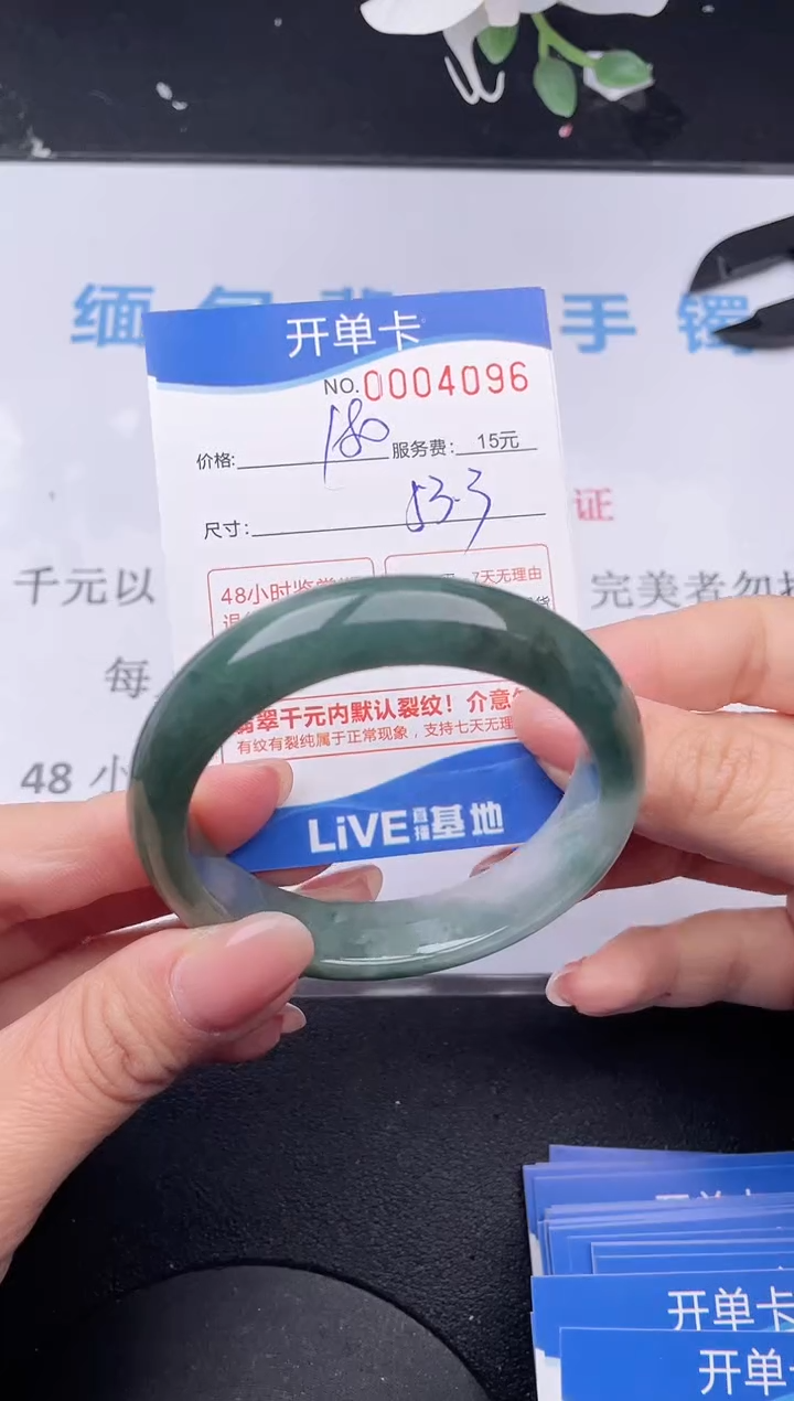 【闪购商品】96拍哪个发哪个图片为准