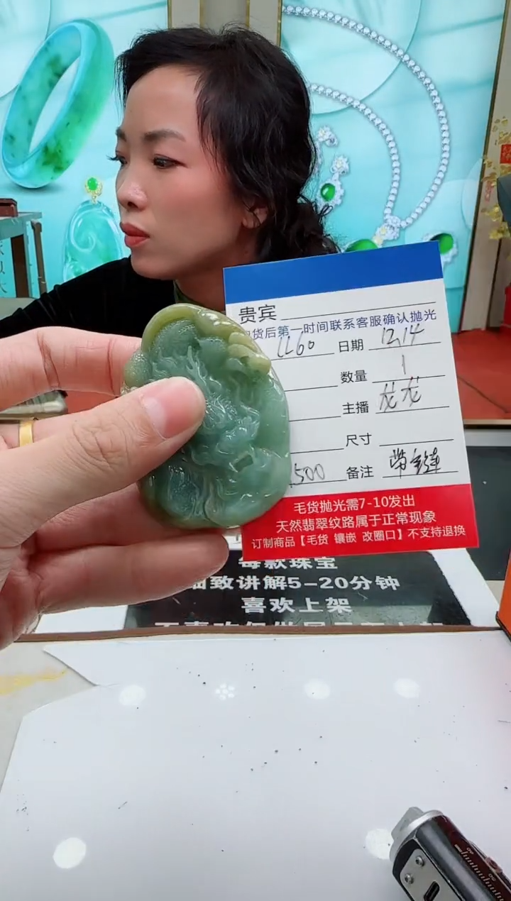 未镶嵌定制翡翠LL60翡翠吊坠赠珠链-多样性发其一