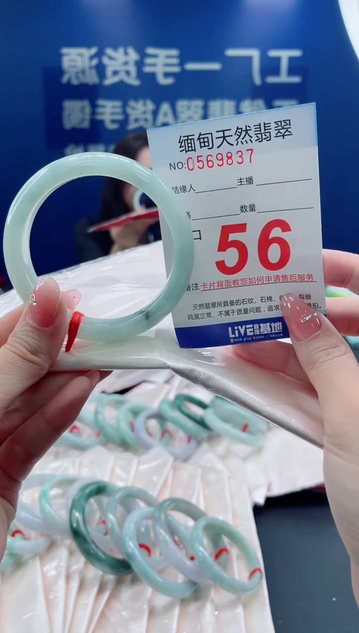 未镶嵌手镯翡翠天然翡翠手镯