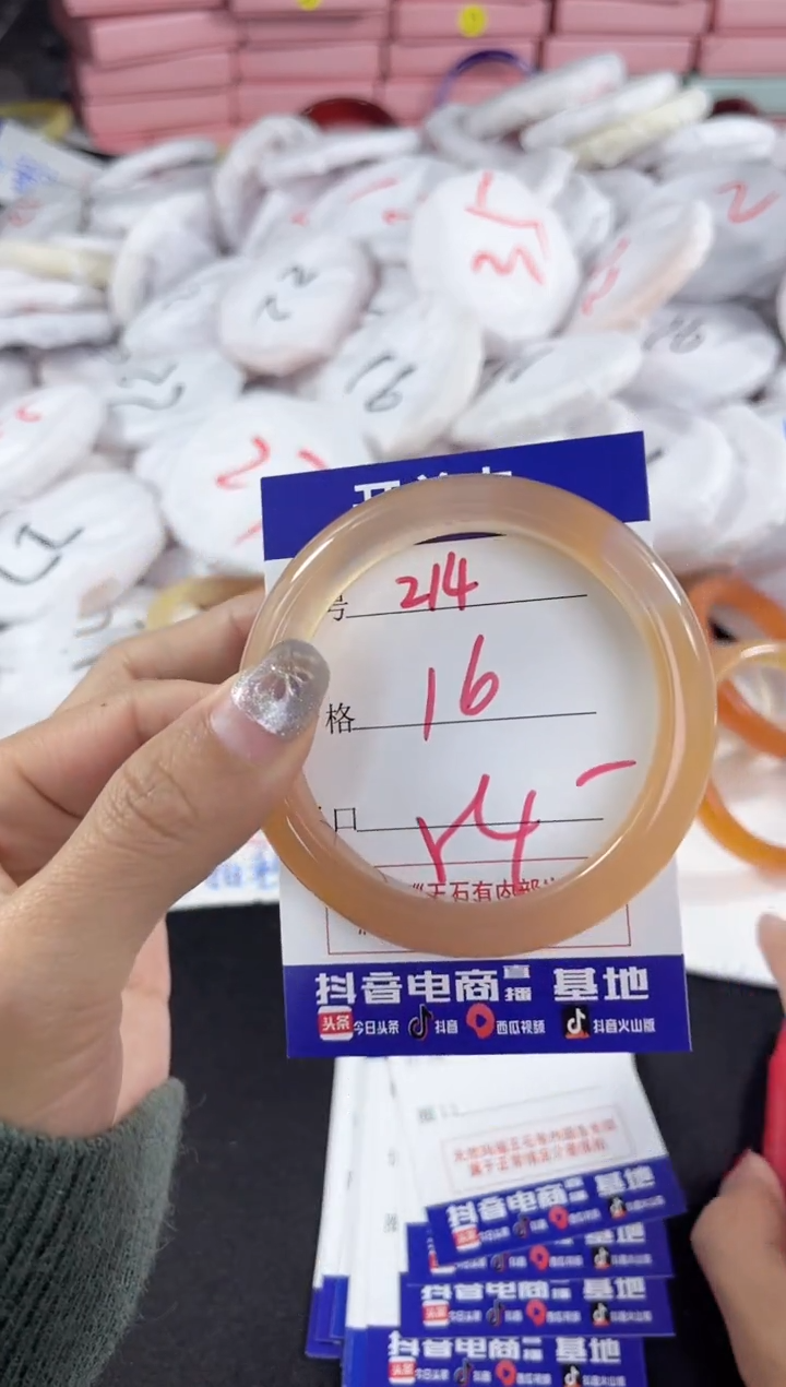 【闪购商品】玛瑙/玉髓手镯未镶嵌214