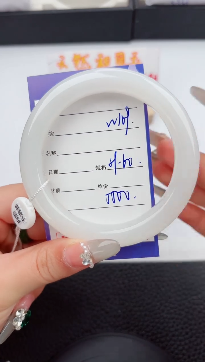 【闪购商品】和田玉手镯未镶嵌109嗨购微色差T8