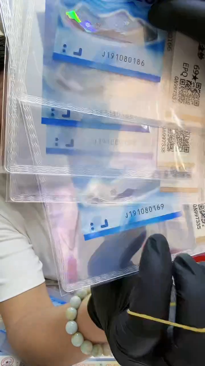 冬奥钞冰钞倒置号单张