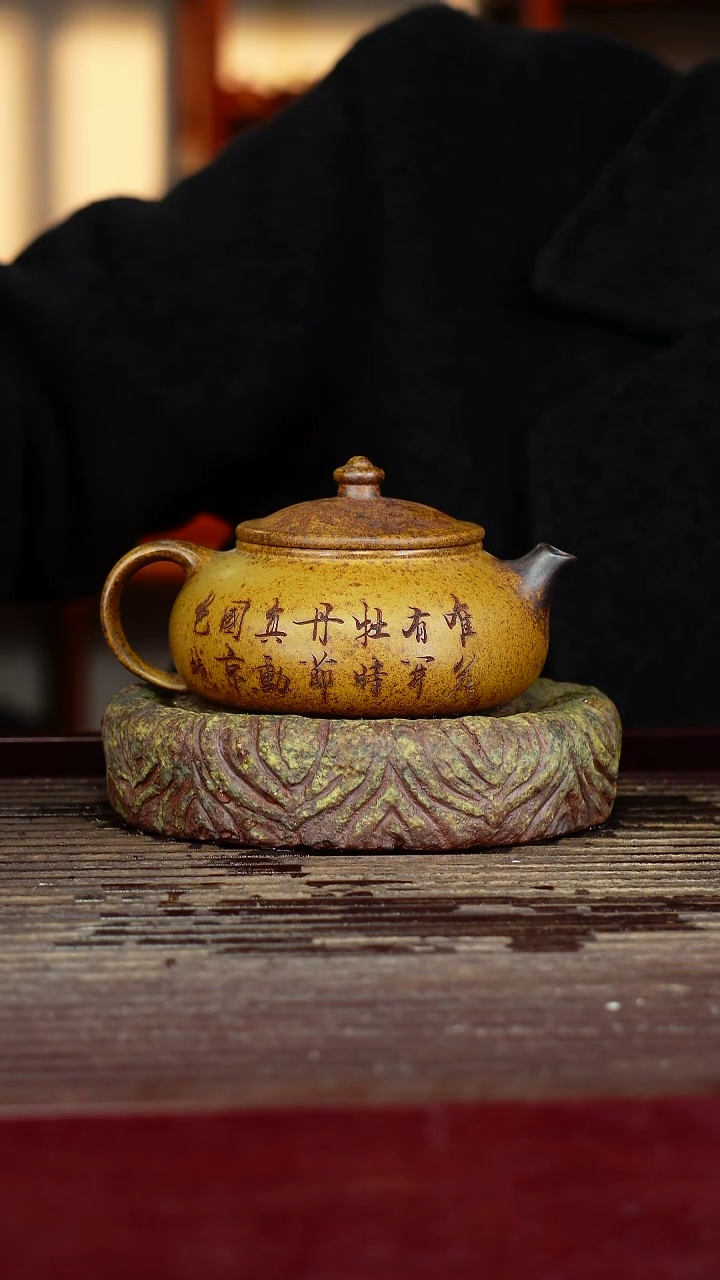宜兴原矿紫砂壶茶壶宜兴原矿紫砂壶茶壶250C