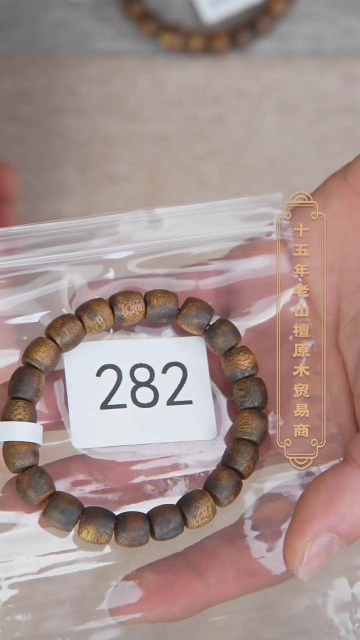 【闪购商品】沉香手串绿奇楠9.5*10直切8g 282