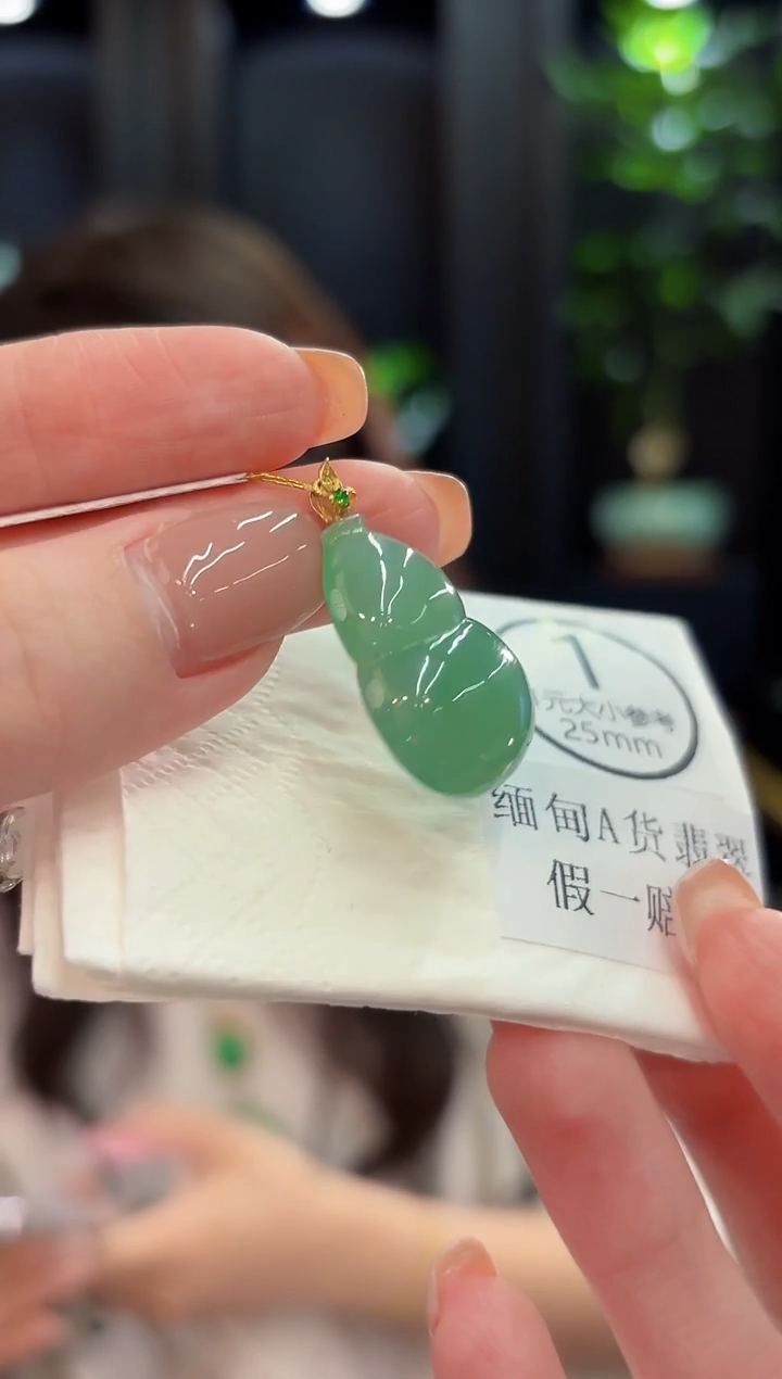 吊坠(不含链)18K金镶嵌翡翠 缅甸A货/支持复检/一件