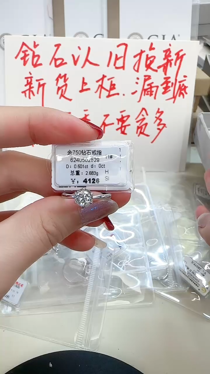 戒指/指环18K金镶嵌钻石戒指