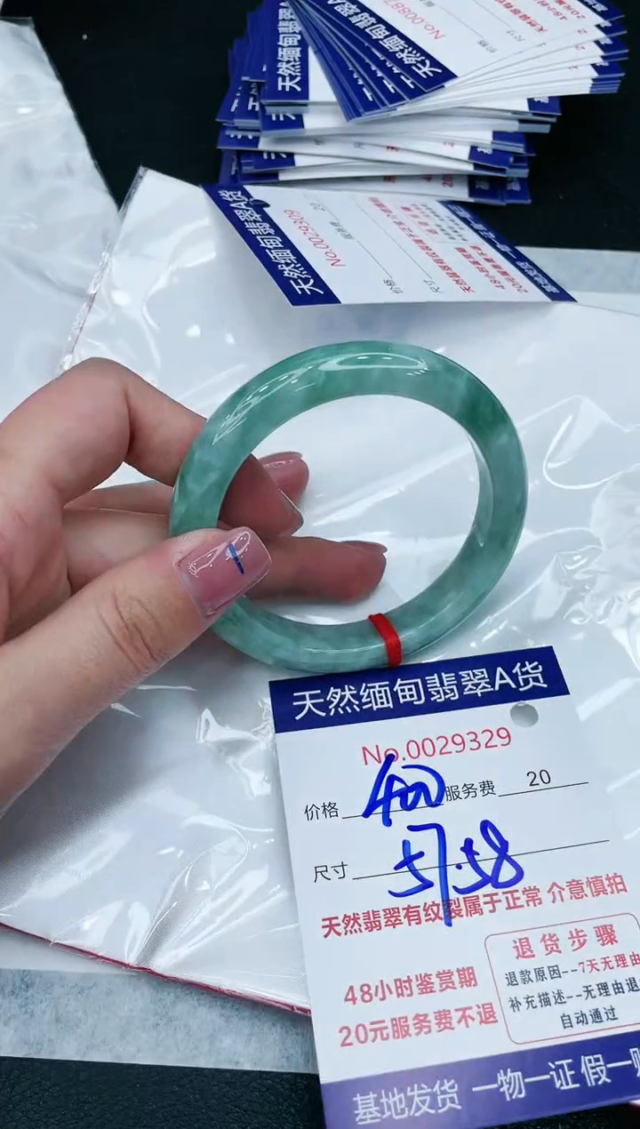 【闪购商品】翡翠手镯未镶嵌11111111111