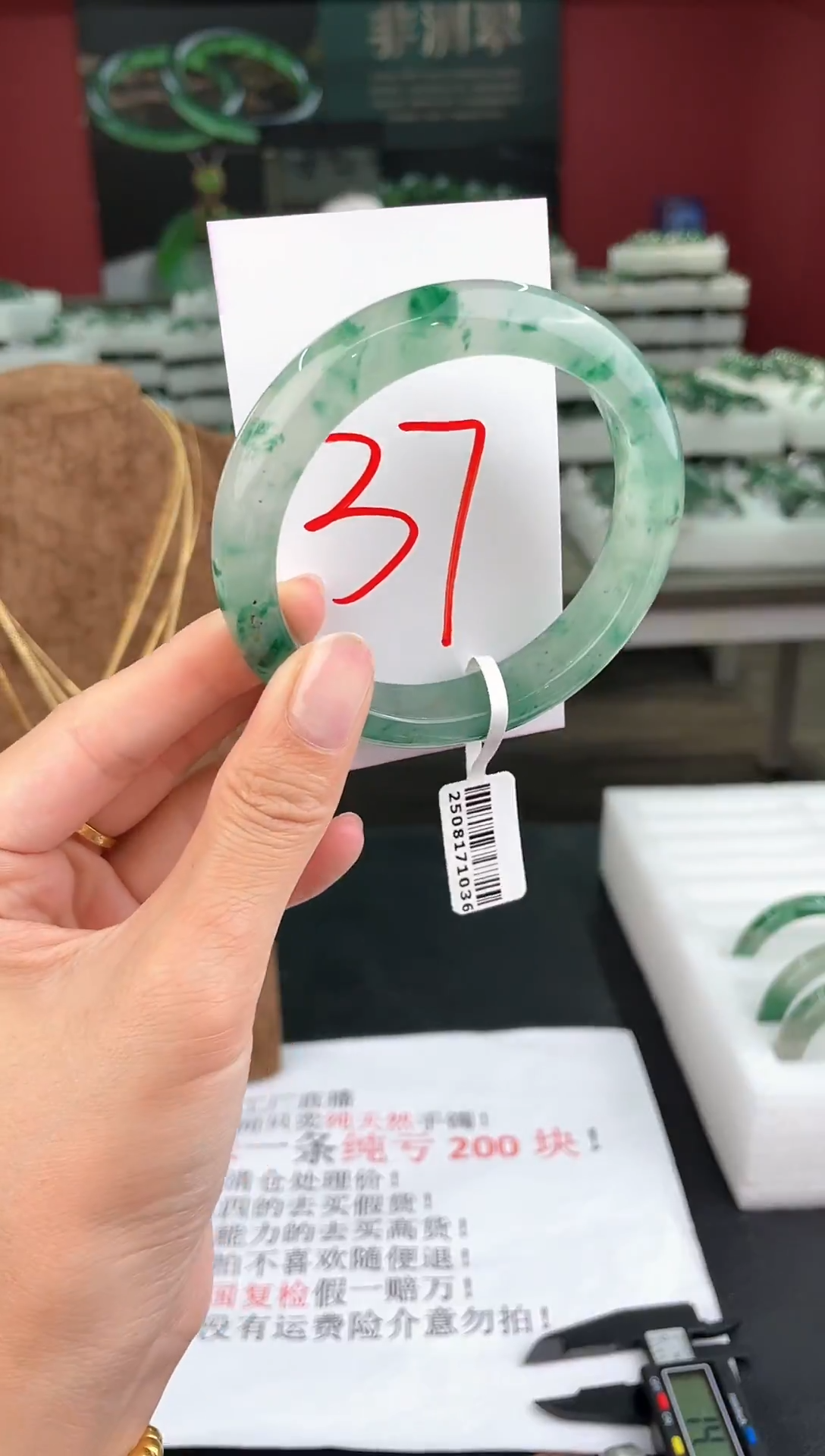 未镶嵌手镯石英质玉（非洲翠）微瑕介意勿拍