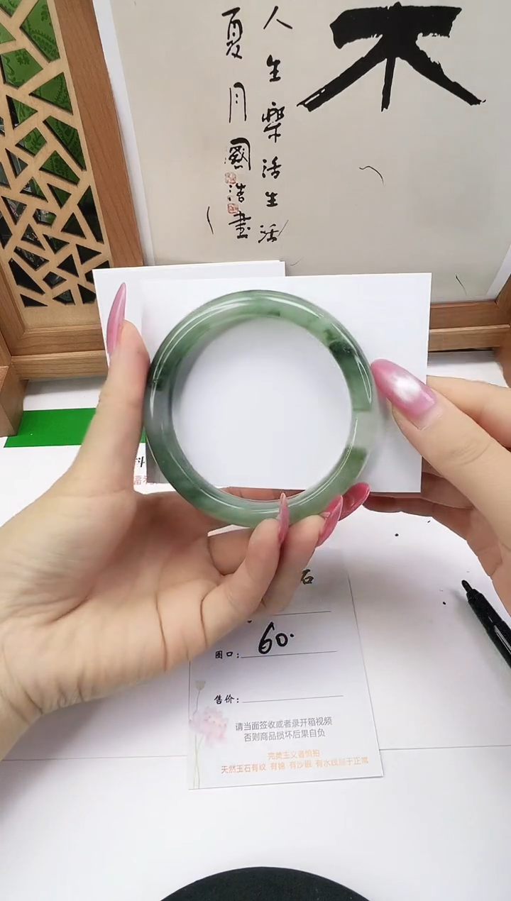 未镶嵌手镯石英质玉106-60/61