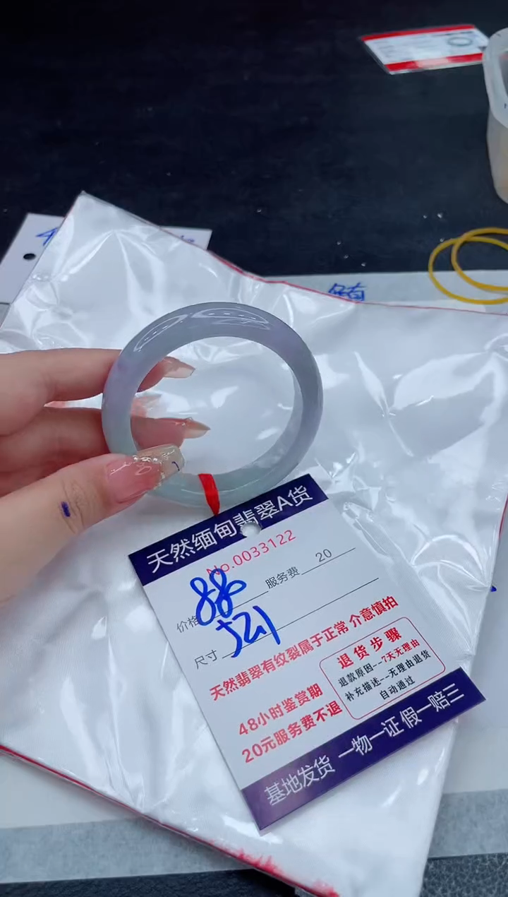 翡翠手镯未镶嵌66666666666