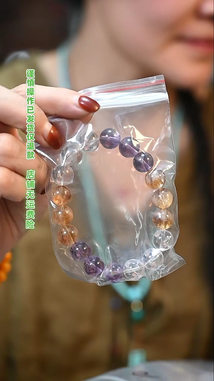 【闪购商品】水晶手链未镶嵌定向 一路芬芳