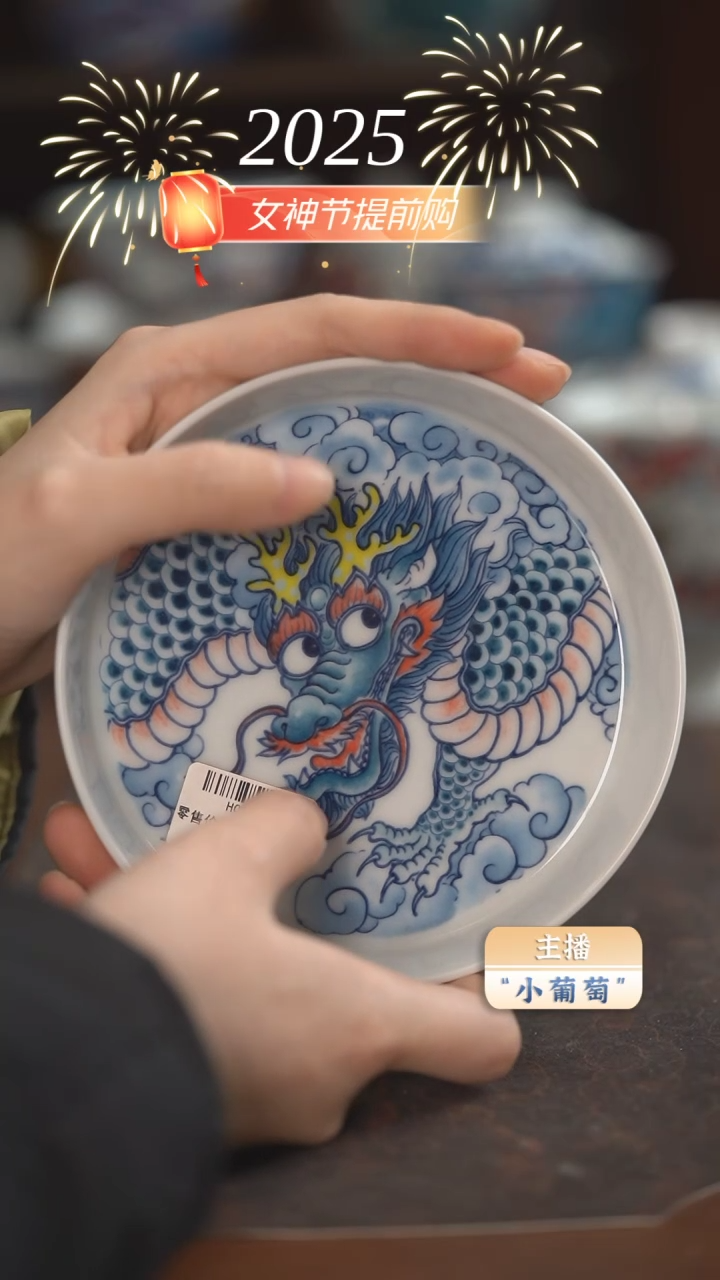 【闪购商品】昨明 龙壶承（微瑕福利）