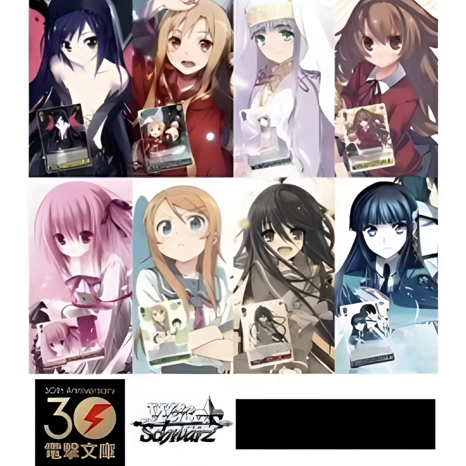 WS黑白双翼 电击文库 简中补充包 原箱原盒直播代拆 