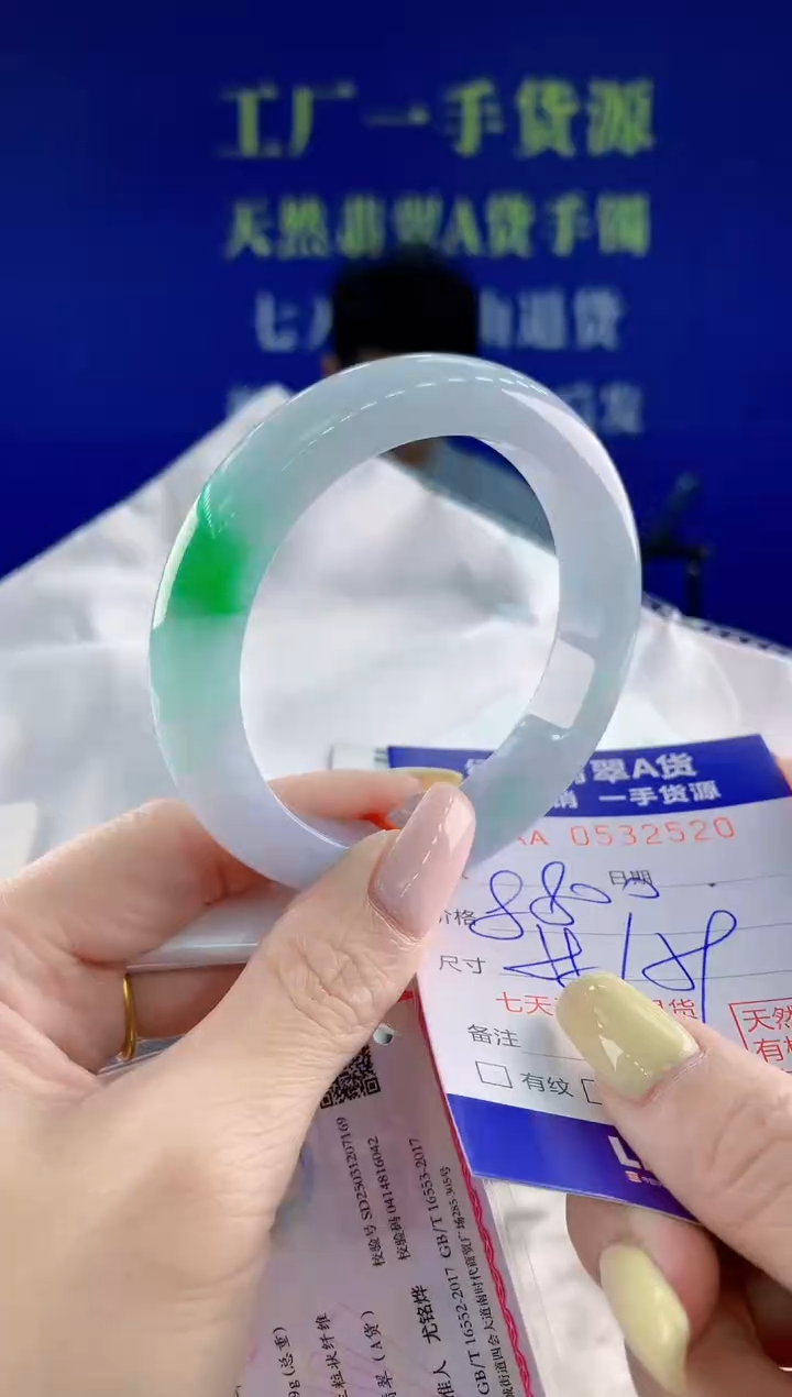 翡翠手镯未镶嵌20天然翡翠A货