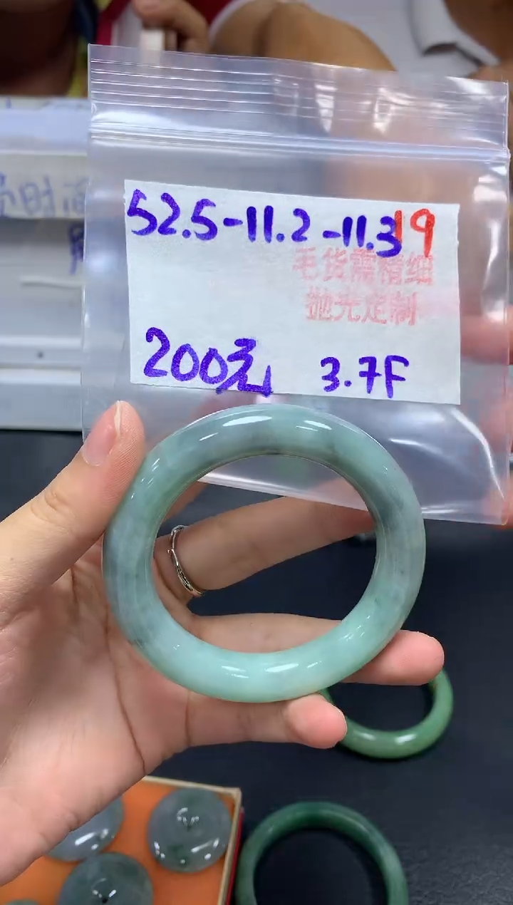【闪购商品】定制翡翠未镶嵌毛货需精细抛光+19手镯+200元