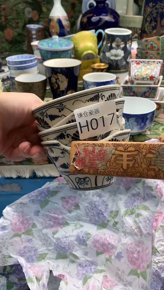 响*镰仓物语瓷器满18包邮H017