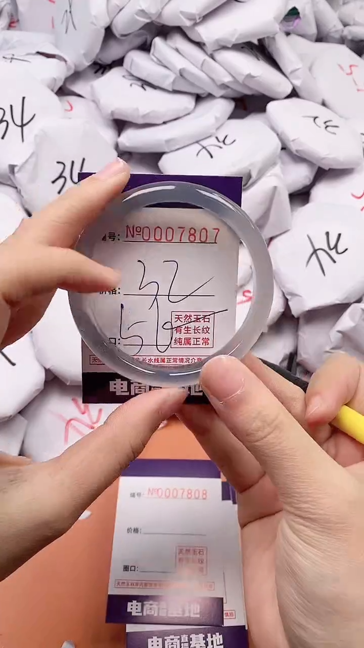 【闪购商品】玛瑙/玉髓手镯未镶嵌7807