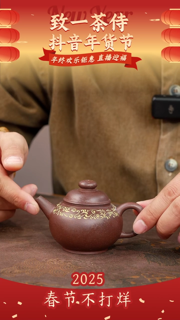 【闪购商品】紫砂茶壶紫砂巨轮