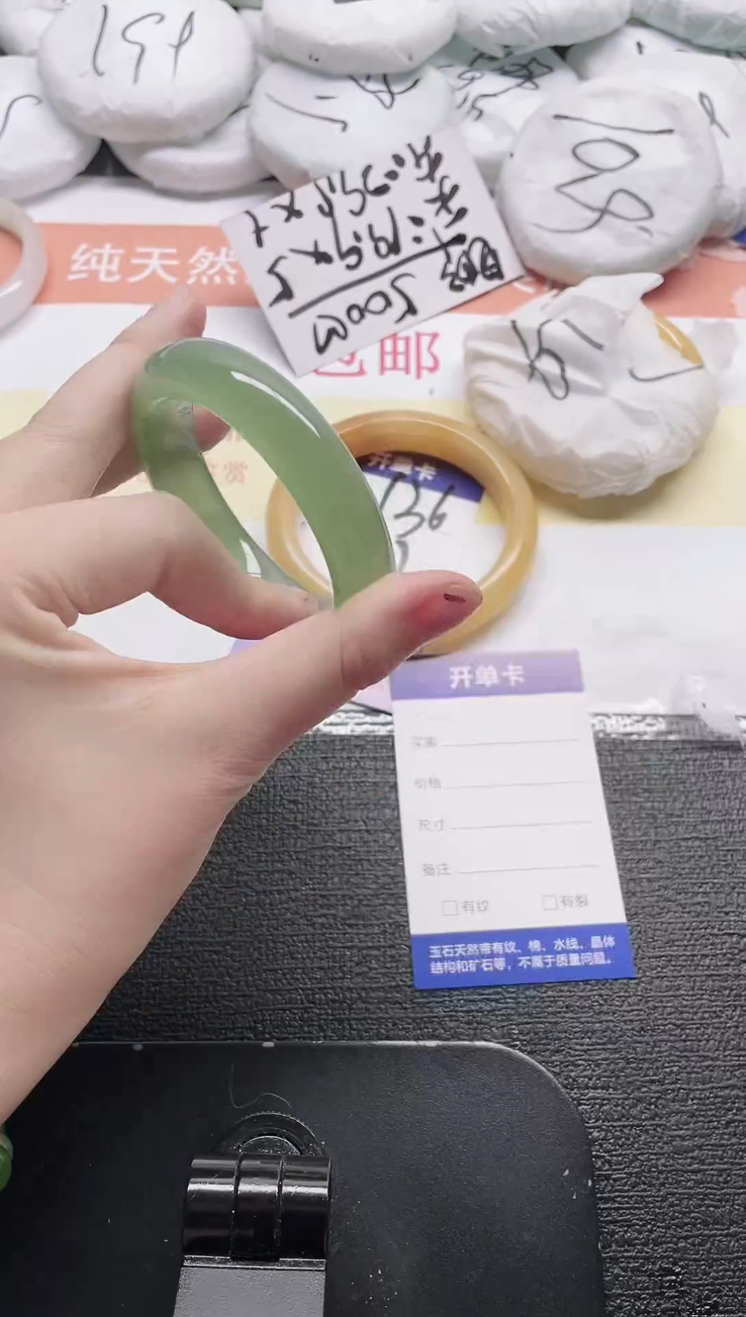 未镶嵌手镯石英质玉137-54